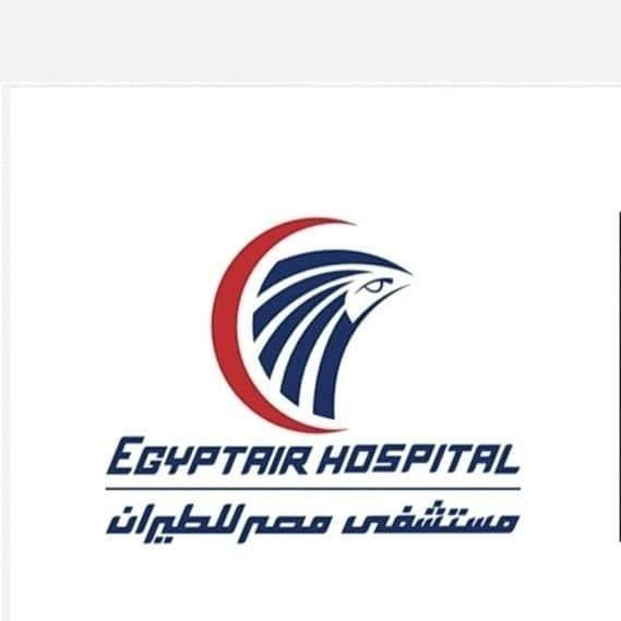 EgyptAir Hospital