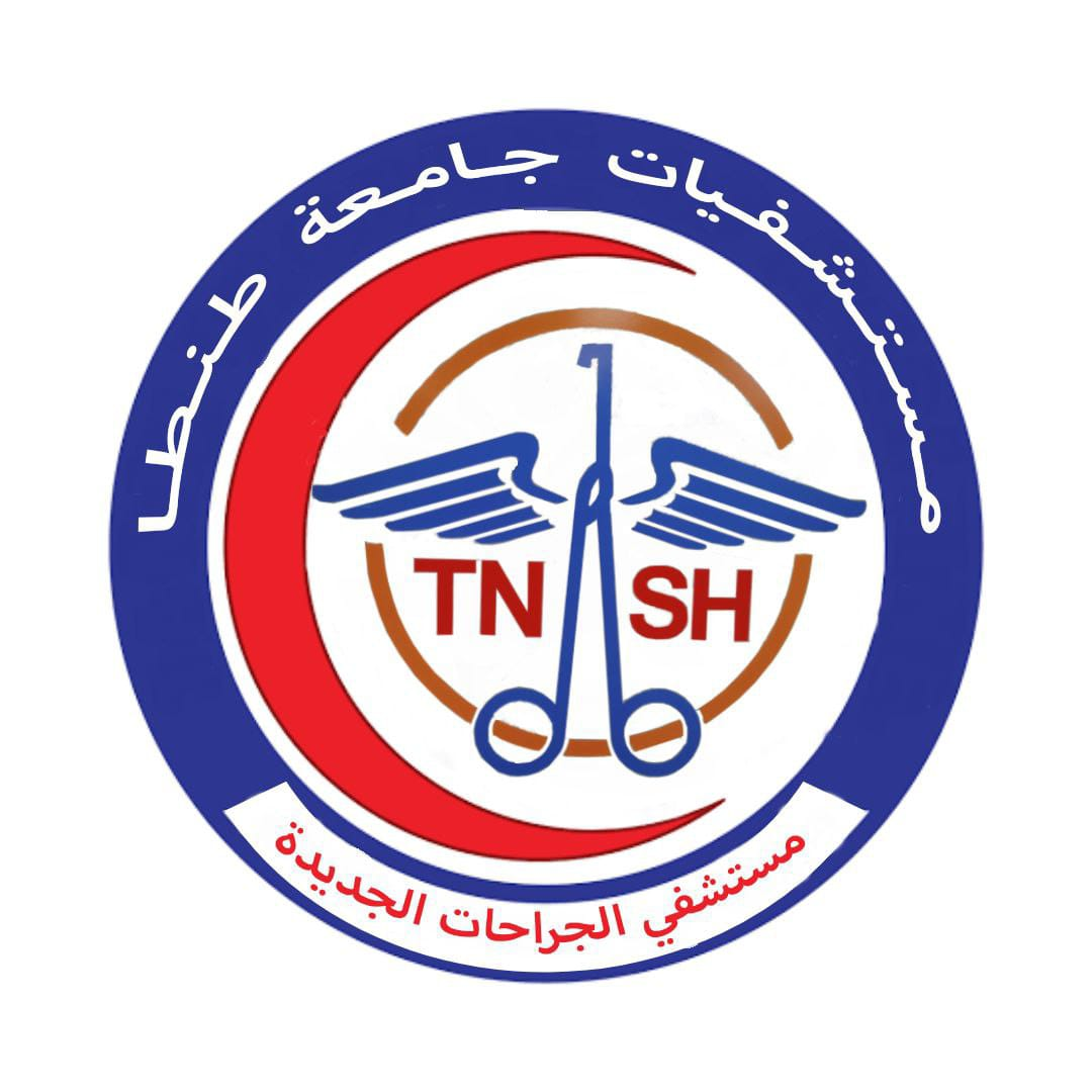 Tanta University Hospitals